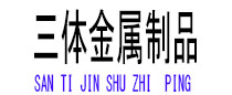 盐亭光伏配件